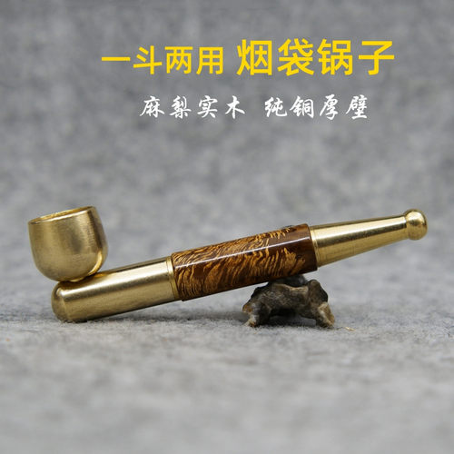 一斗两用双过滤器纯铜锅实木无漆