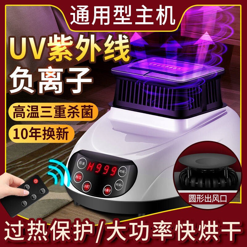 烘干机主机单独烘干机通