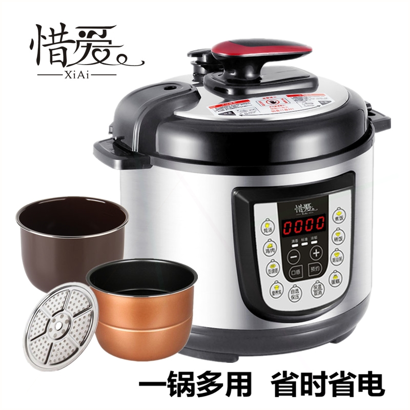 高压电饭煲多功能小型电高压锅电