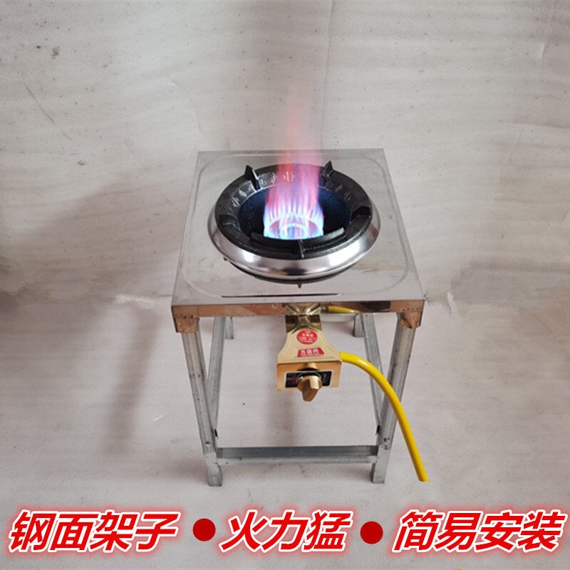 商用猛火炉架子中高压液化气单灶火灶头台燃气灶不锈钢灶架电子猛