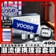 yoose有色电动剃须刀2024新款 理鼻毛修剪器容套装 礼盒便携刮胡刀