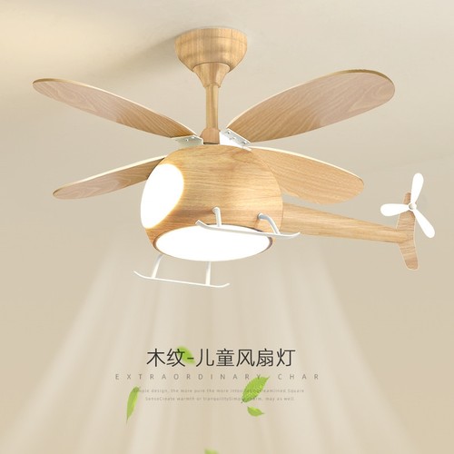 儿童房风扇吊灯创意卡通飞机卧室