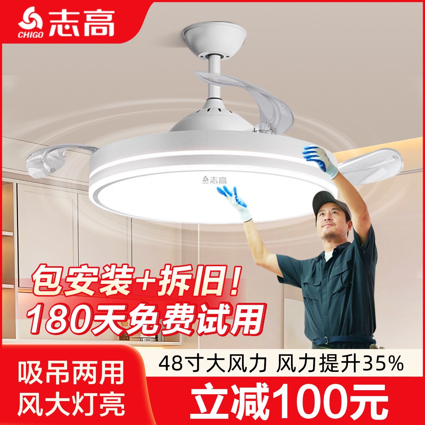 2025新款隐形电风扇灯一体新型智厅吸顶吊扇灯能静音餐厅卧室客,家装灯饰光源,风扇灯,淘宝优惠券,粉丝福利购,淘宝优惠卷