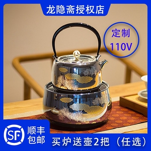 龙隐斋电陶炉茶炉可定时煮茶器迷