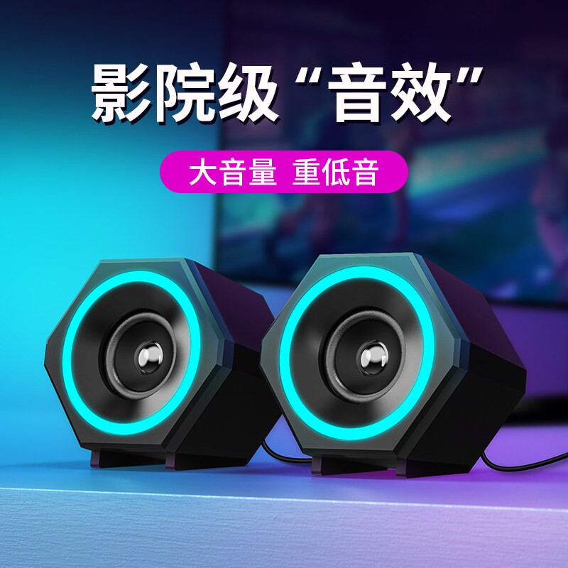 赛达电脑音响家用台式桌面小型音