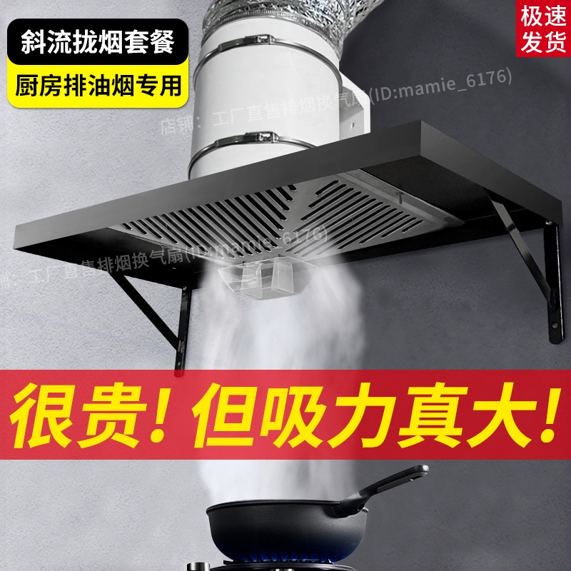 排气扇厨房家用抽油烟机排风扇强