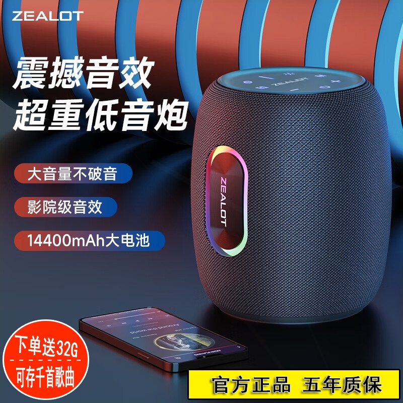 音箱家用户外便携插U盘大音量重低音炮广场舞炫彩音响大功率蓝牙