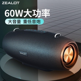 ZEALOT/狂热者 S67D大功率60W蓝音箱低音炮麦克风音响牙