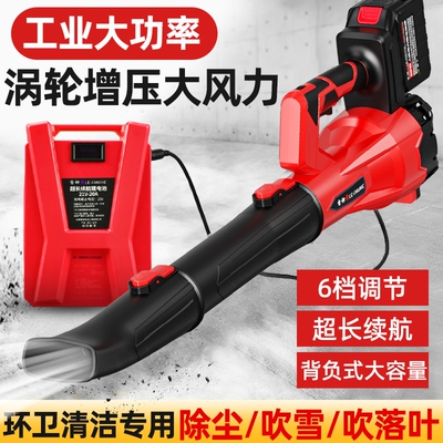 锂电吹风机工业大功率背负式涡轮