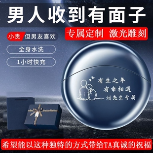 生日礼物实用男士剃须刀定制刻字男友老公惊喜礼盒高级套送