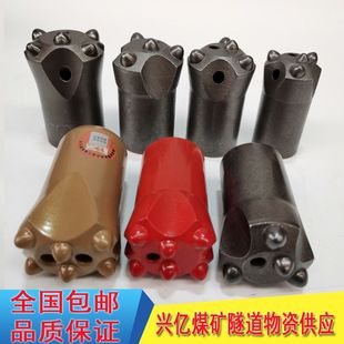 普兰卡球齿钻头矿山隧道专用YT28凿岩机风钻冷压柱齿钎头梅花钻头