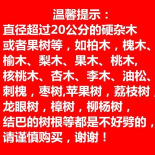 劈柴神器农村家用小型电动劈柴机全自动电机破劈木柴工具劈柴钻头