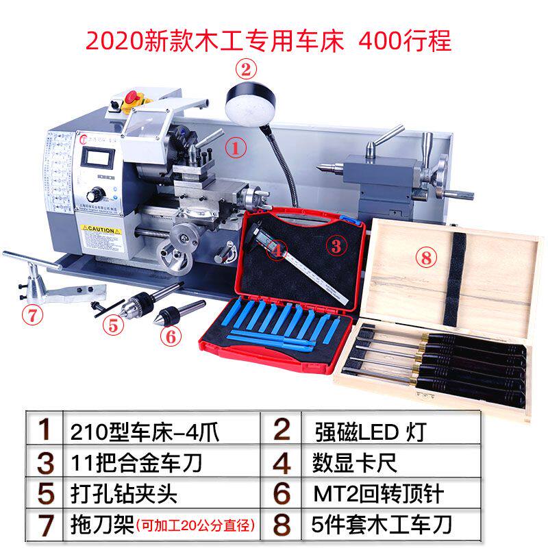 2020新款多功能220v小型家用木工用车床微型迷你车削普通木旋机床