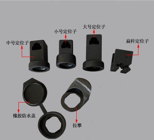 816拉攀MS407门锁塑料防尘盖7