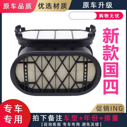 适配国四龙工850H 853H 855H 856 863H 50HC铲车空气滤芯临工955H