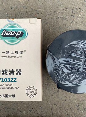 1012015-6BA-0000F适配一汽解放J6P/J7锡柴国六机油滤芯格机滤6DL
