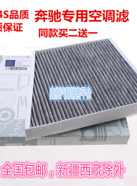 W211 E200K E300 E220 E240 E280 E320 350空调滤清器空调格