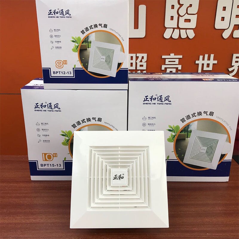 正和吸顶扇强力静音排风扇吊顶换