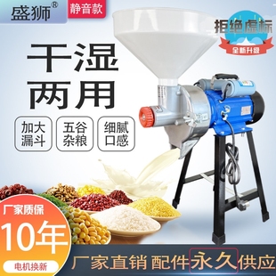 米浆机商用豆浆肠粉豆腐脑石墨芝饼打浆磨浆机麻花生杂粮煎