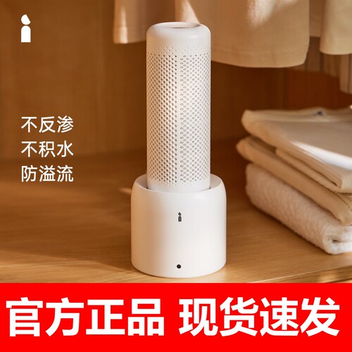 爱迪生除湿机家用小型充电式循环