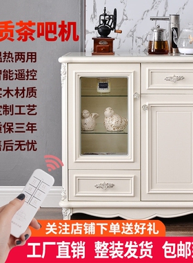 实木茶吧机2026新款家用全自动智厅欧式饮水机能笛浪茶吧机一体客