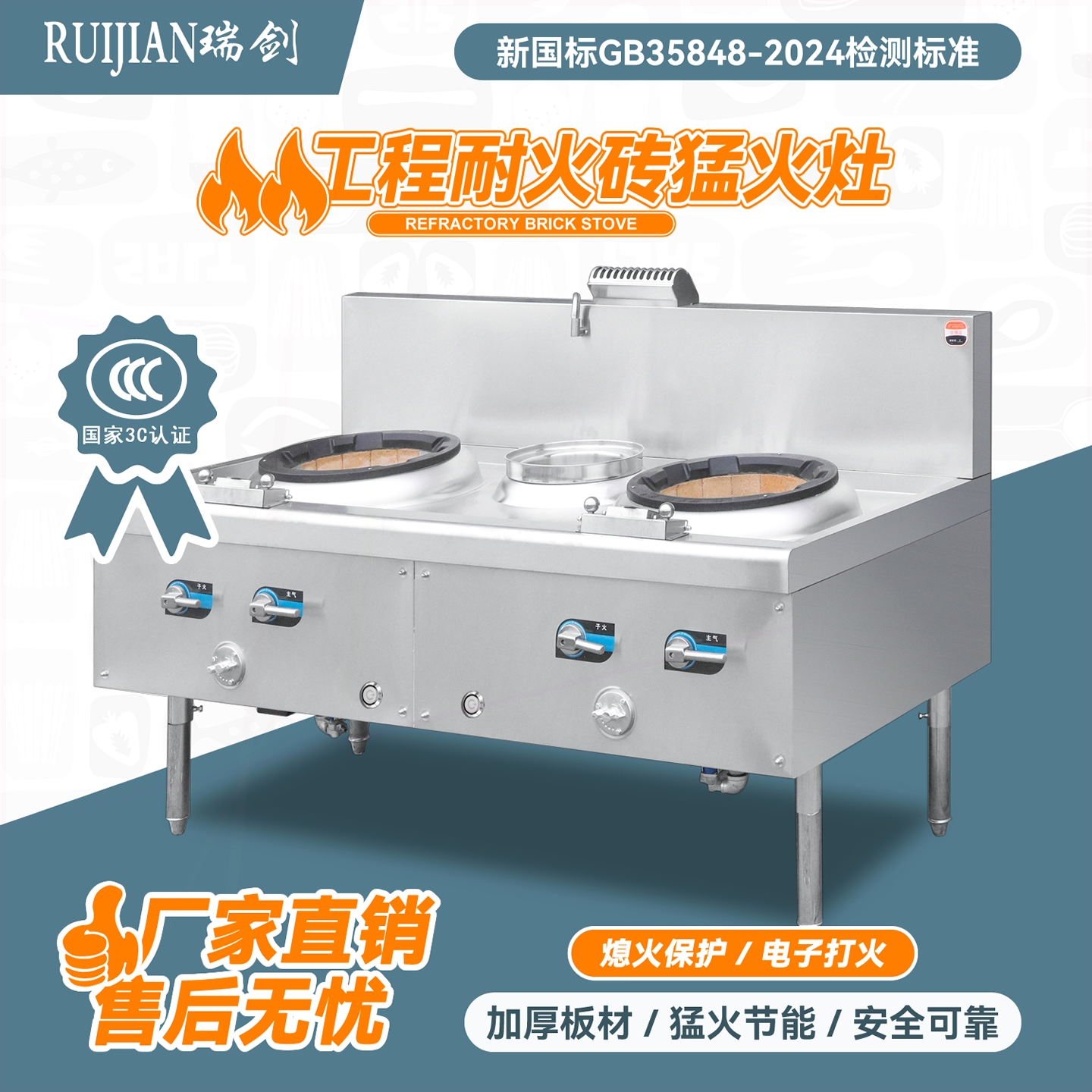 商用猛火灶饭店酒店专用煤气液化火砖熄火保护节能炉灶台天然气耐