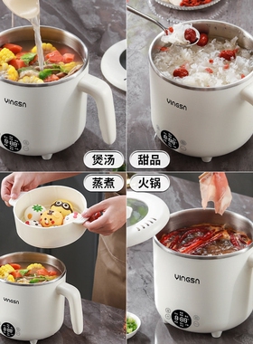 触屏电炒锅304不锈钢食品级电煮