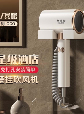 酒店壁挂式吹风机宾馆专用大功率