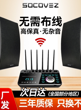 思承S7壁挂音响无线蓝牙店铺专用音箱超市餐厅会议舞蹈室商用挂墙