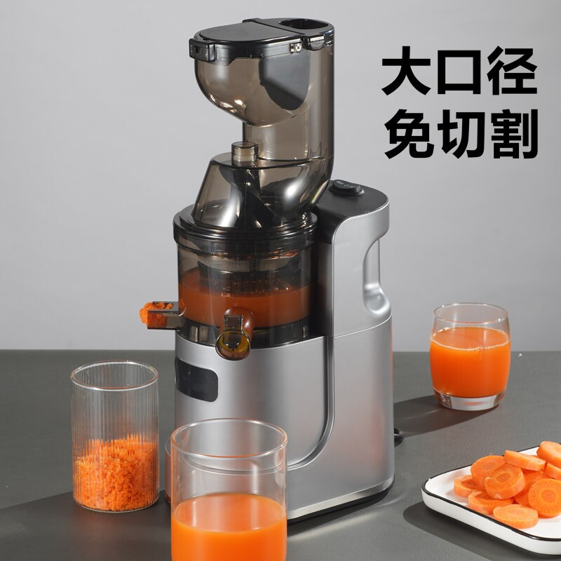 新款金正大口径原汁机家用汁渣分