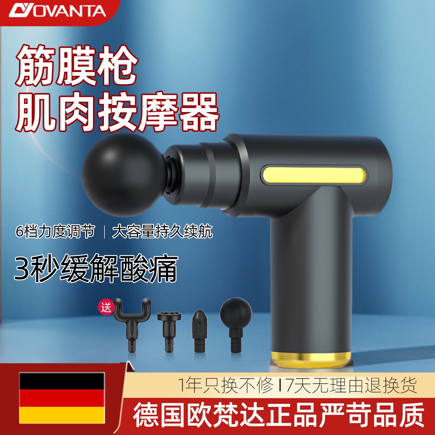 筋膜枪肌肉按摩器女生mini专业级能按摩枪放松男小型十大品牌多功