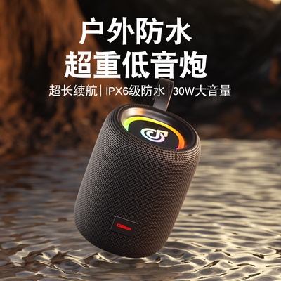 柯莱逊智能音响蓝牙音箱无线大音