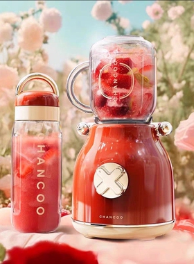 CHANCOO/橙厨 CC5800榨汁机2025新款便携式红色小蔬水果杯子果汁