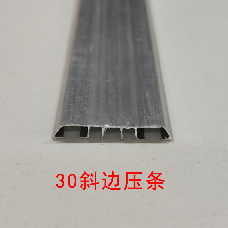 PC板防水H连接配件30薄耐力板收边收口加厚FRP阳光板透明瓦铝压条图片