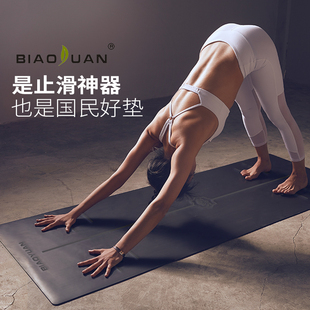 5mmPU天然橡胶瑜伽垫男女健身垫专业加宽68防滑瑜珈垫土豪垫