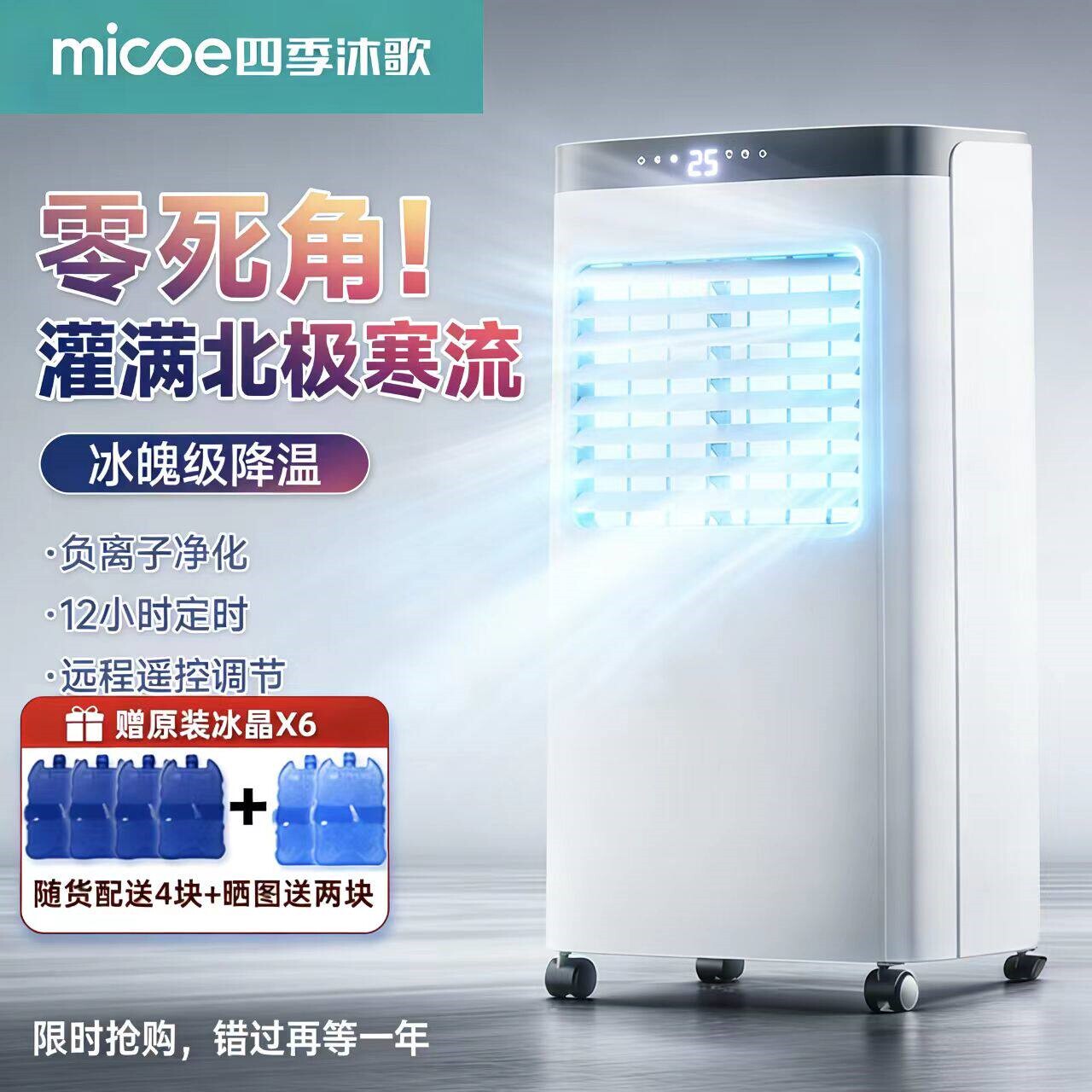 吹冷风空调扇制冷客厅家用加冰块水冷风机厨房冷气扇电风扇移动加