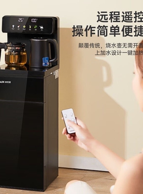 奥克斯立式智能茶吧机下置水桶家新款多功能一体饮水用全自动2025