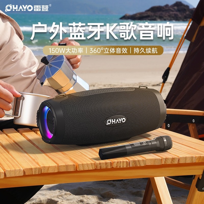 Ohayo/雷登 M8蓝牙音箱大音量高外K歌唱歌音响音质重低音炮家用户