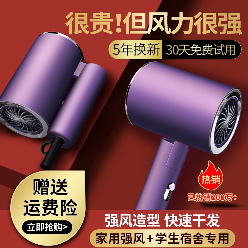 德国进口折叠电吹风机家用学生宿子护发风筒1200舍用800w酒店负离