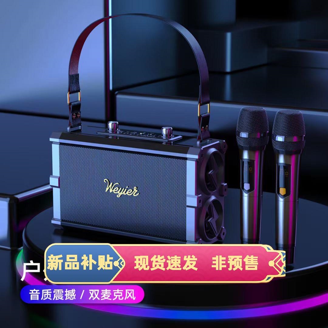 爆款W-4118手提蓝牙户外音箱广场