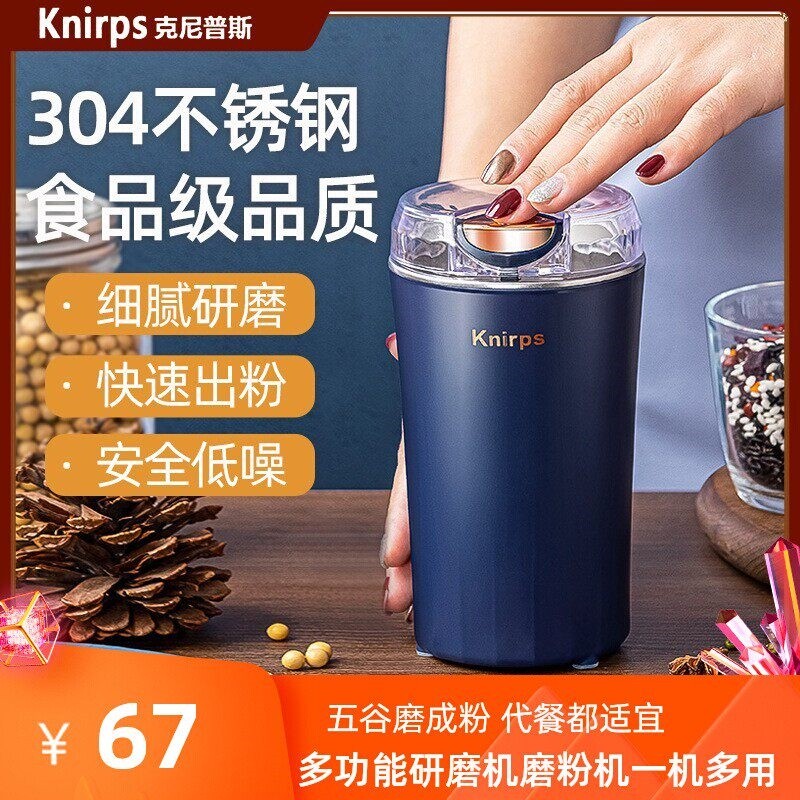 小贝熊研磨机家用超细芝麻糊小型料理机打粉机五谷粉碎磨粉机搅拌