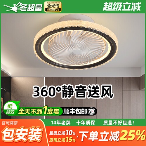 冬超皇摇头吸顶风扇灯吊扇灯客厅