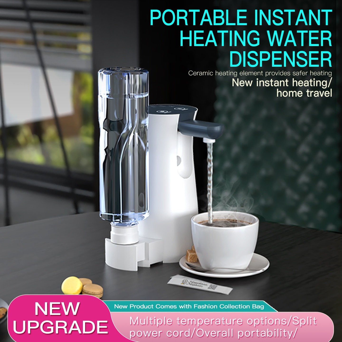 佰赛思即热式便携饮水机旅行迷你桌面电热烧水壶开水器小型家用