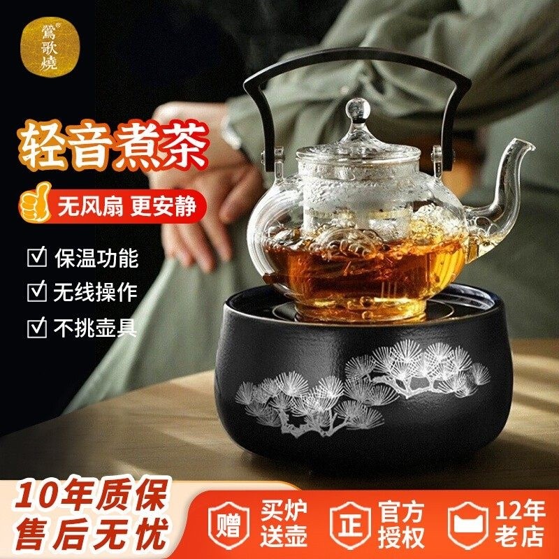 莺歌烧电陶炉煮茶套装家用小型煮茶炉茶炉台式煮茶器铁壶银壶电陶,餐饮具,茶壶,淘宝优惠券,粉丝福利购,淘宝优惠卷