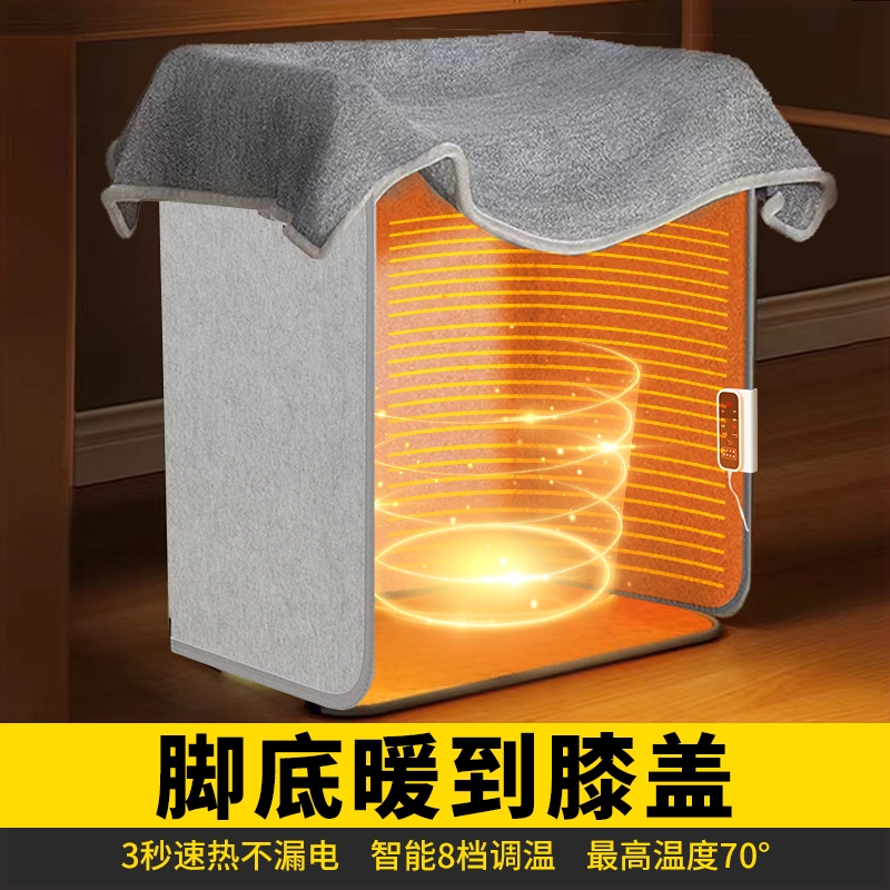 北极绒暖脚神器办公室桌下取暖器