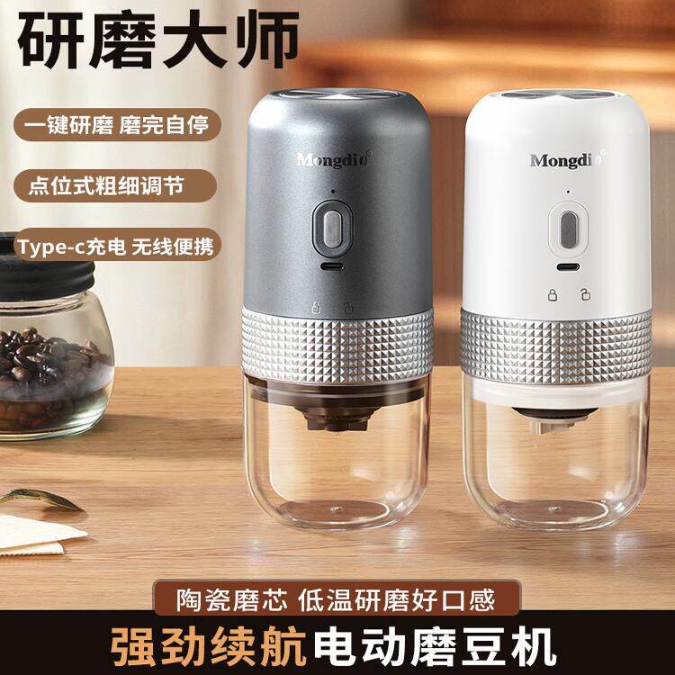 电动磨豆机咖啡器具咖啡豆研磨机型手动研磨器意式磨粉机家用小