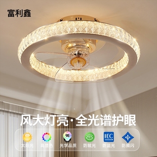 水晶卧室风扇灯吸顶摇头轻奢高级扇灯家用客厅灯感餐厅一体隐形吊