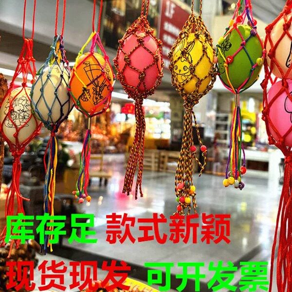 端午手工五彩挂脖护蛋网袋