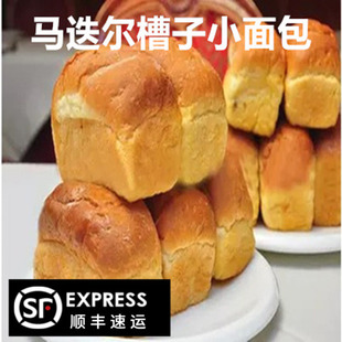 哈尔滨中央大街马迭尔面包老式面包正宗哈尔滨特产葡萄干8个装