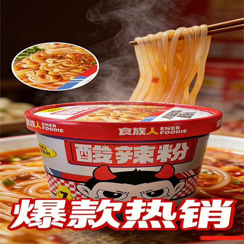 食族人正宗酸辣粉桶装冲泡速食